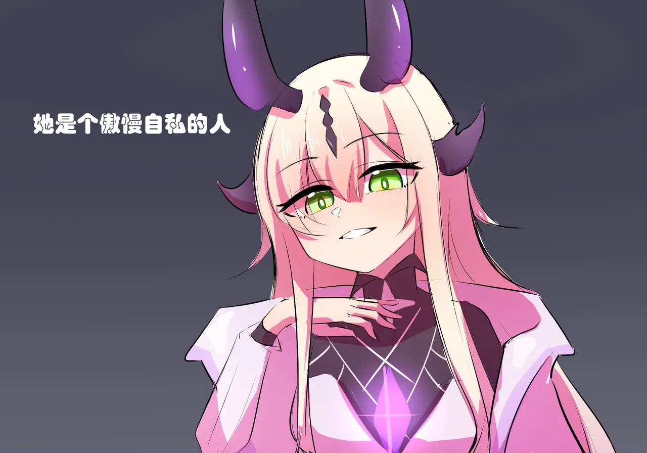 双龙戏博 page 3 full