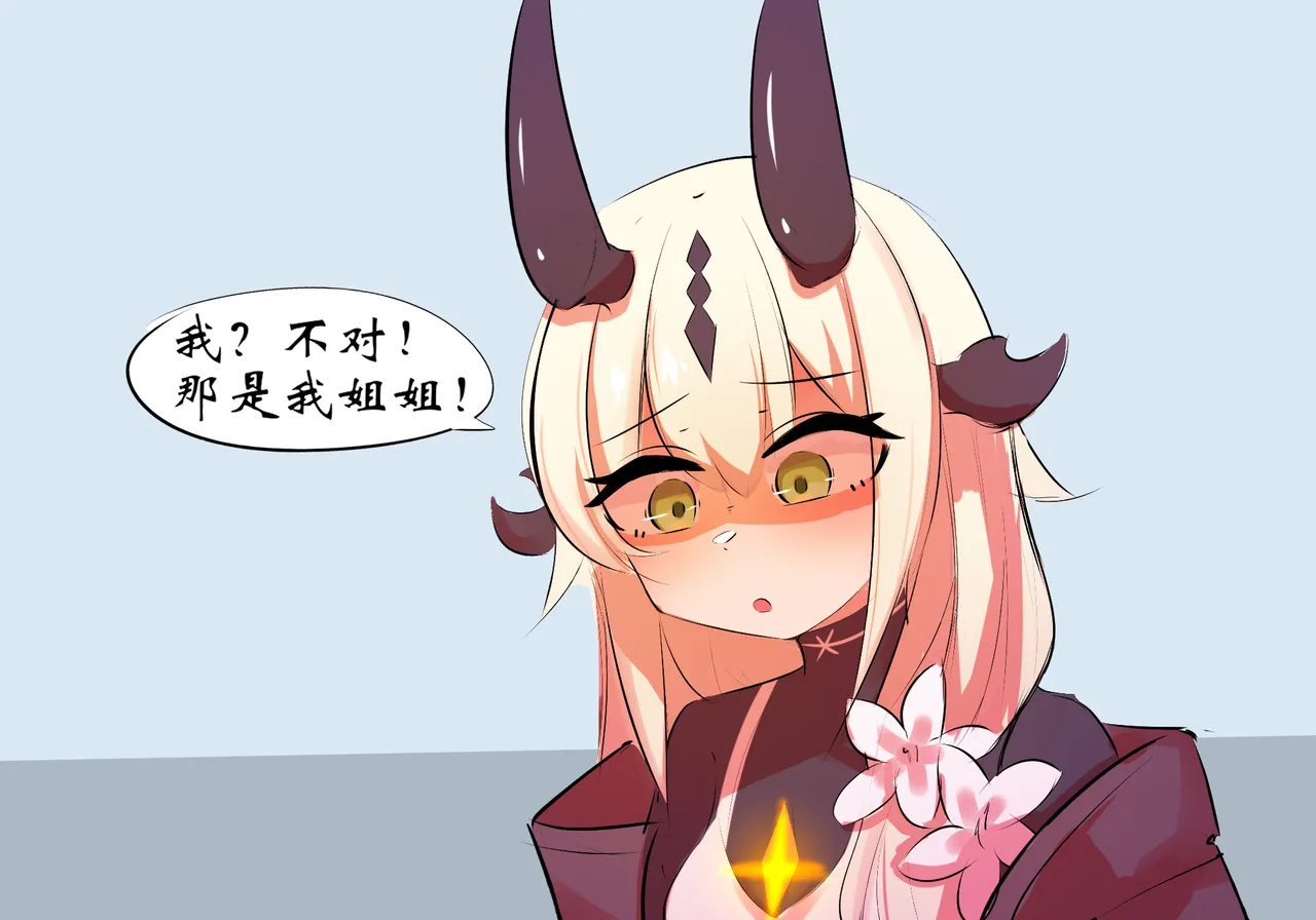 双龙戏博 page 9 full