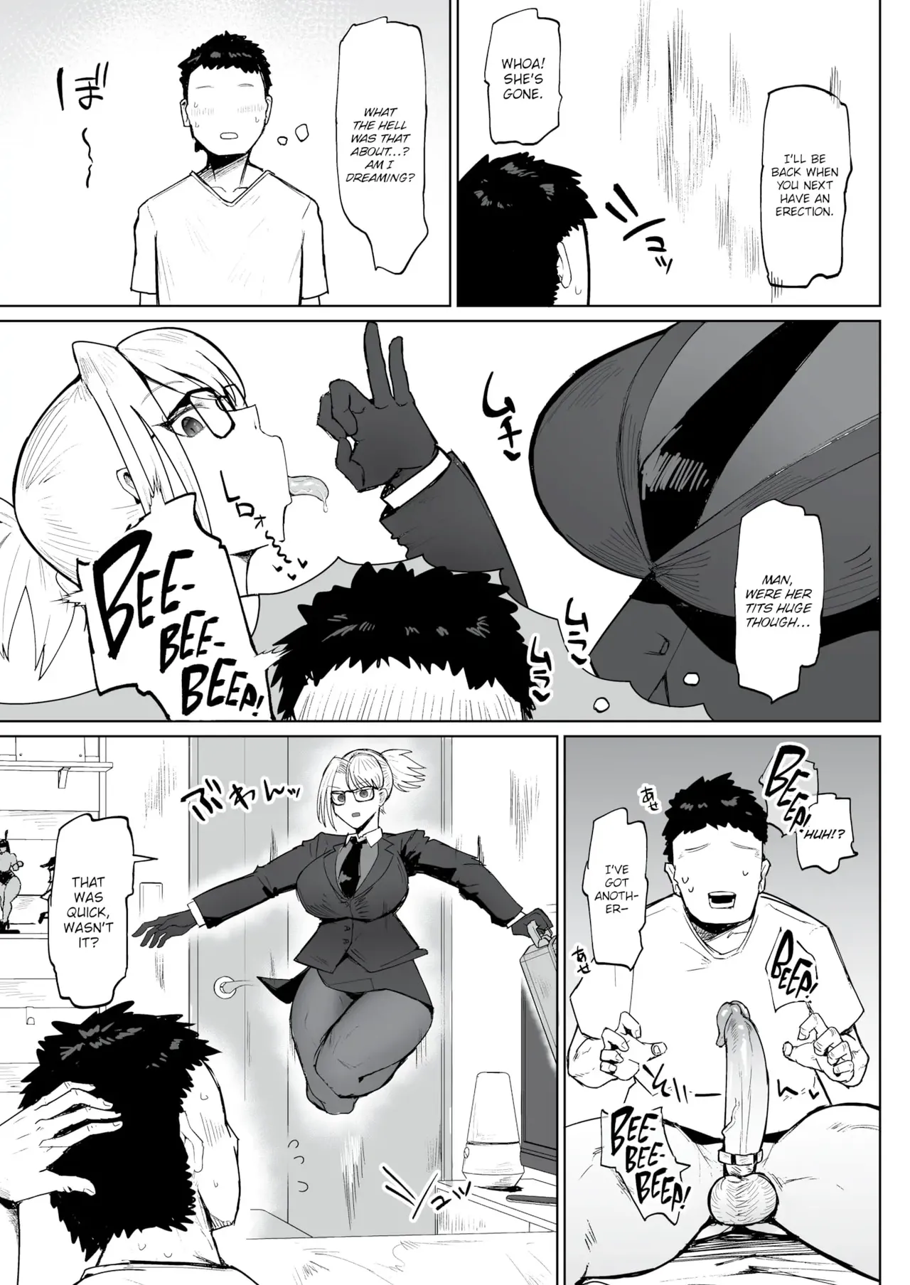 Milking Agent Shinonome page 7 full