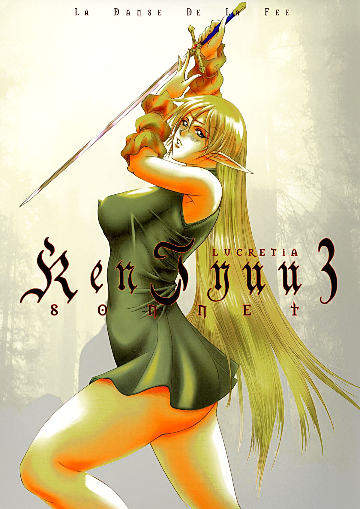 Ken-Jyuu 3 Sonnet - La Danse de la Fee page 1 full