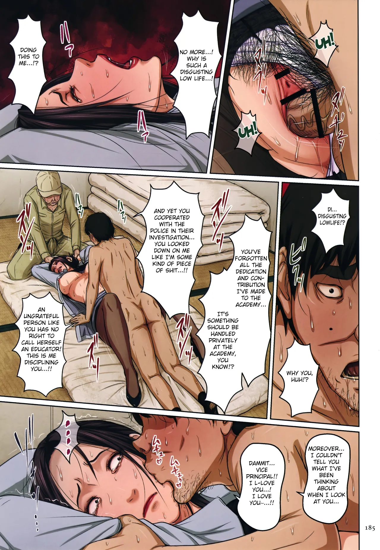 Karamitsuku Shisen 2 Chapter 18 Extra page 7 full