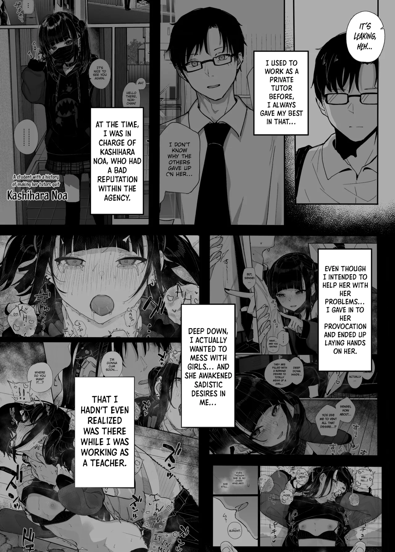 Dakara Boku wa Katei Kyoushi o Yameta If 2.5 | Why I Quit Being a Private Tutor - What If Story 2.5 page 3 full