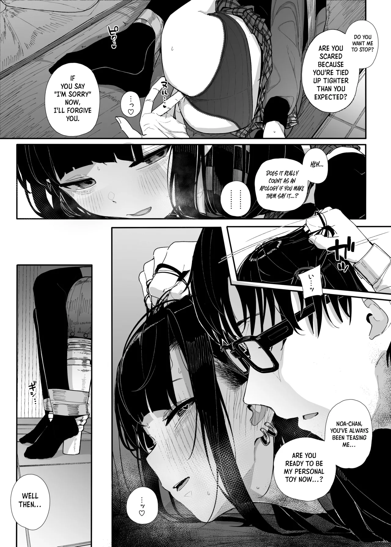 Dakara Boku wa Katei Kyoushi o Yameta If 2.5 | Why I Quit Being a Private Tutor - What If Story 2.5 page 8 full