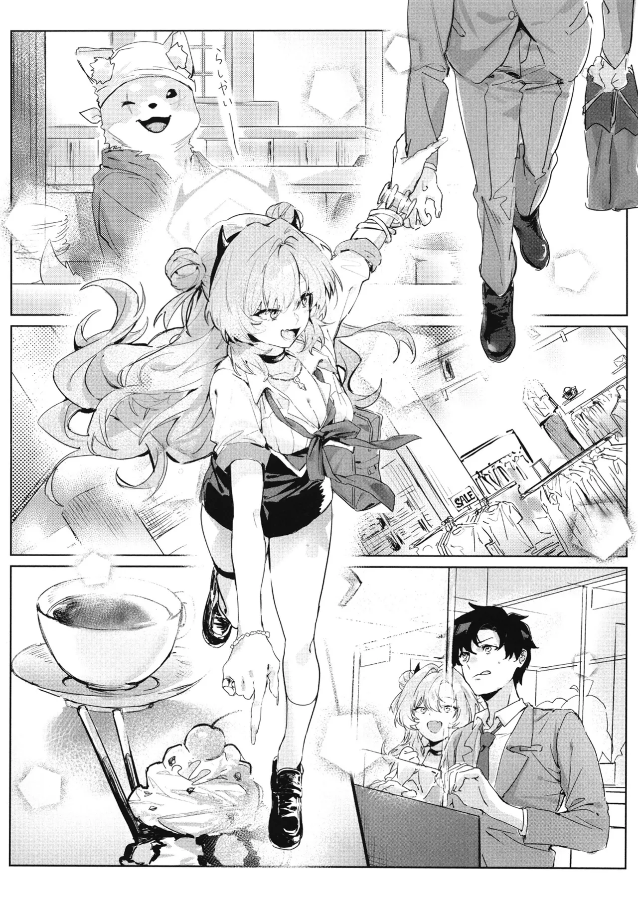 夜に咲いた桜 page 9 full