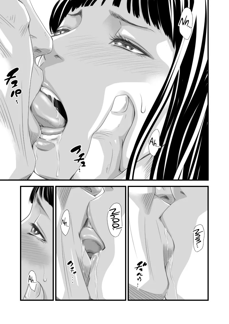 Tsugunai Tsuma 6 page 10 full