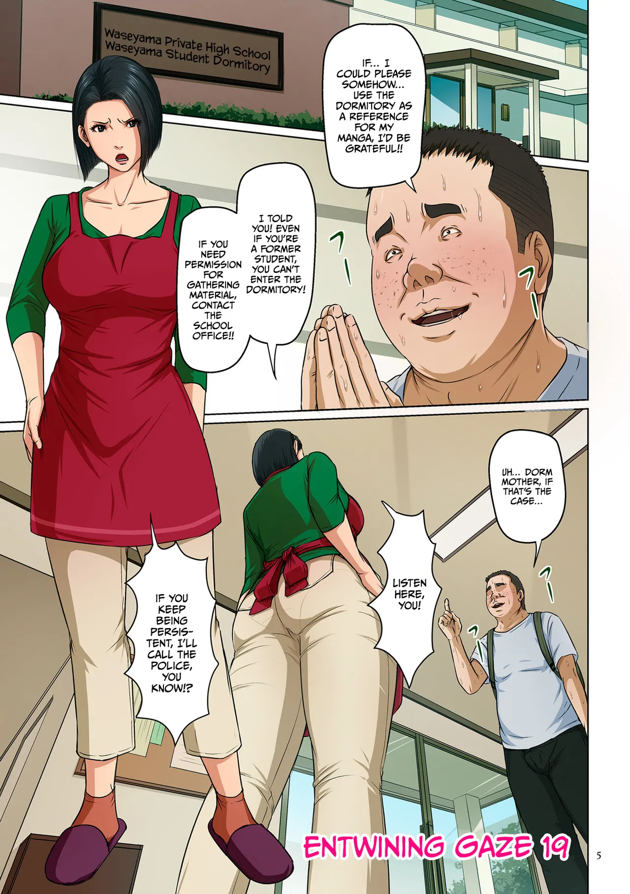 Karamitsuku Shisen 3 Chapter 19 page 1 full