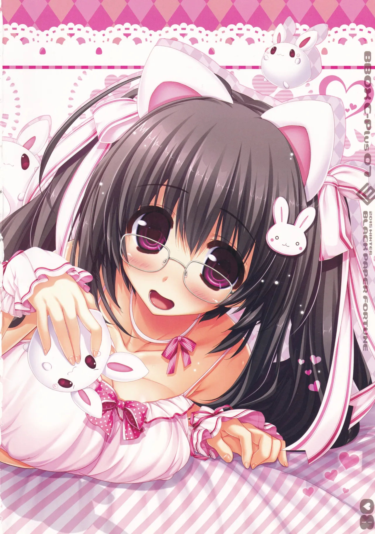 BBOX C-Plus 07 page 7 full