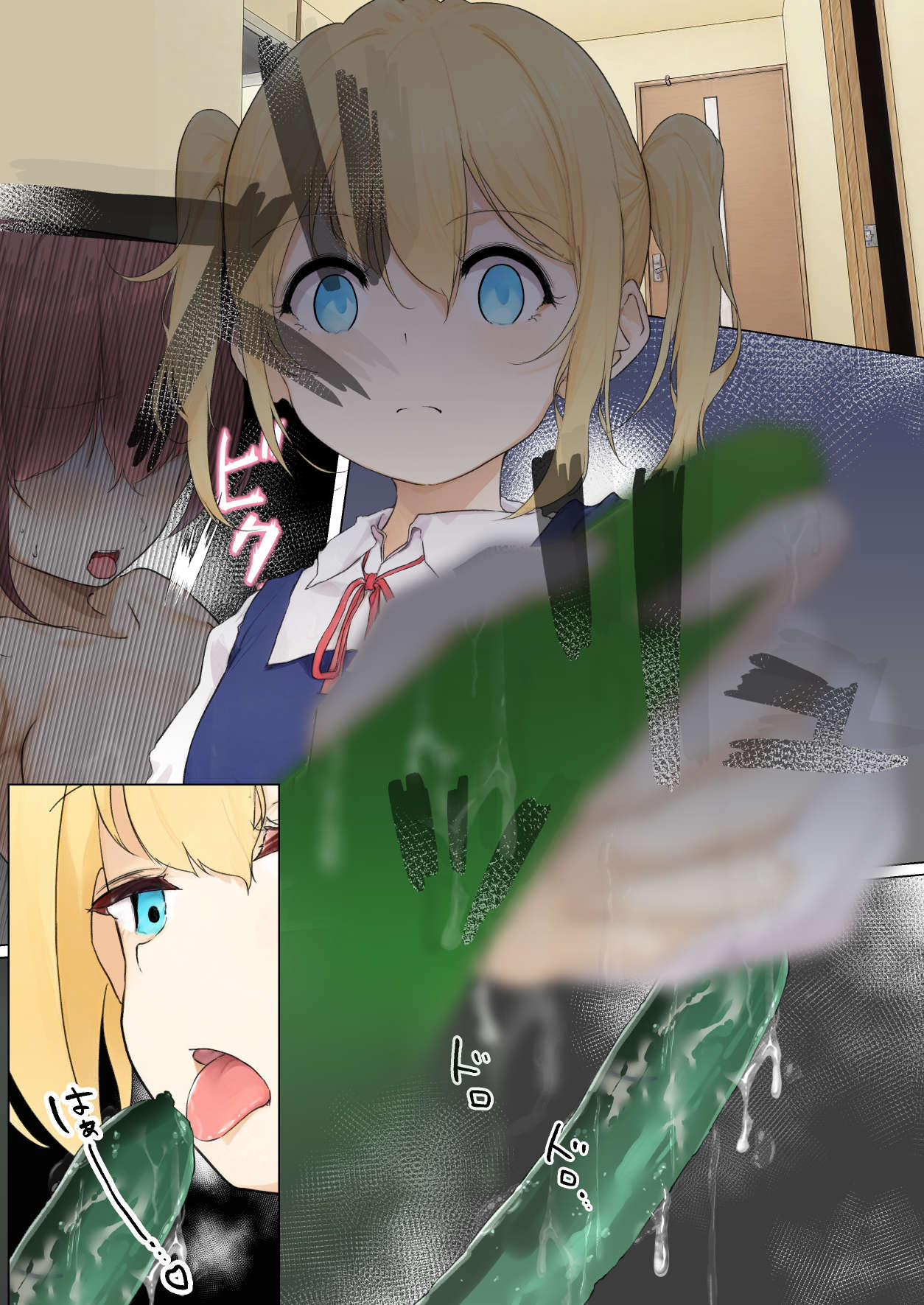 おさなごのヤプー飼育日記 no.3 page 9 full