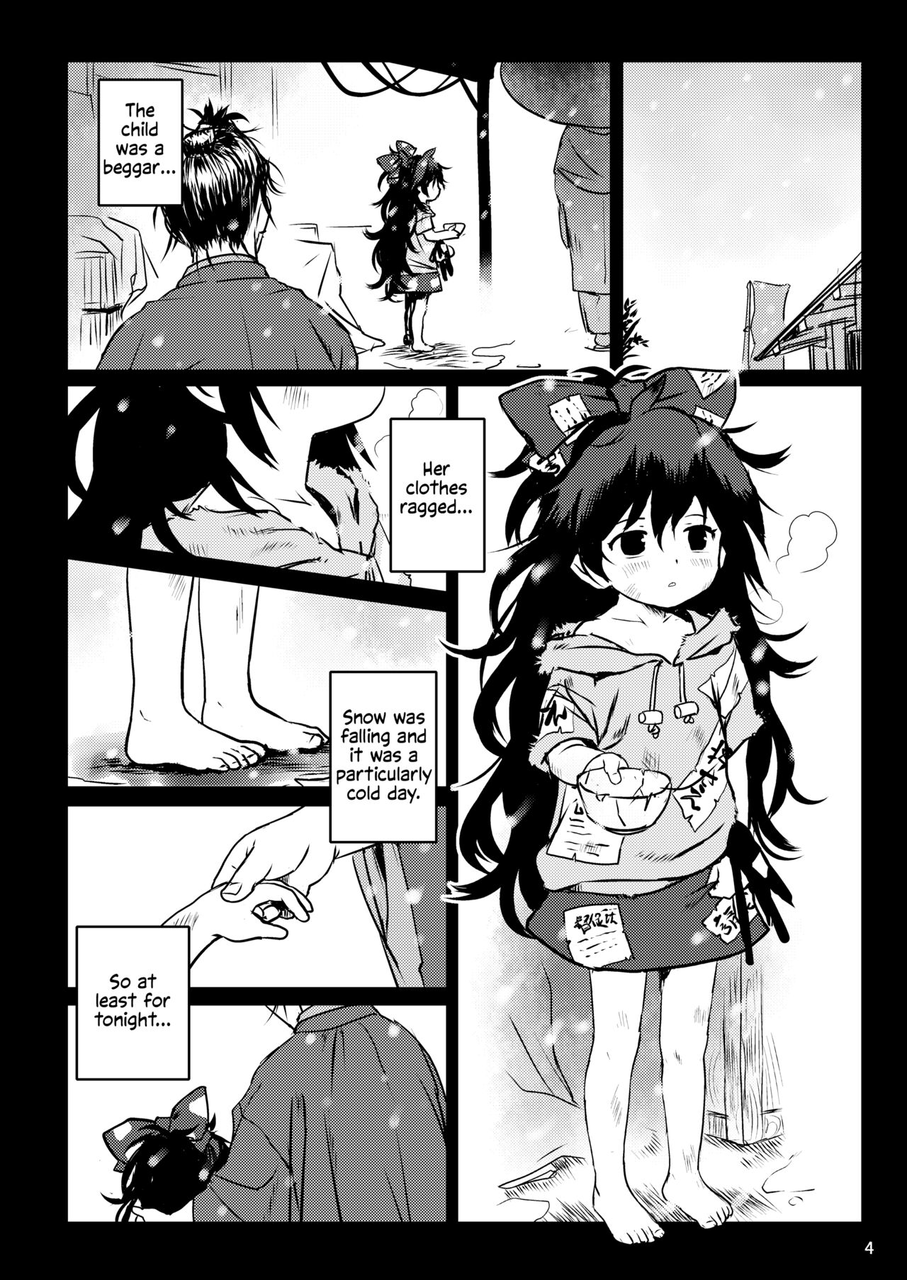 Omegumi! Shion-chan! | A Blessing! Shion-chan page 4 full
