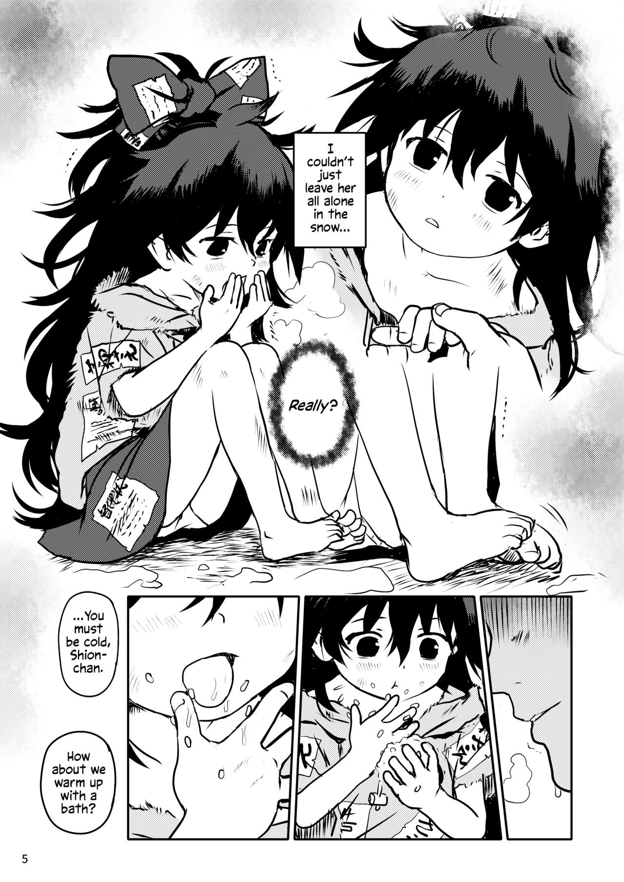 Omegumi! Shion-chan! | A Blessing! Shion-chan page 5 full