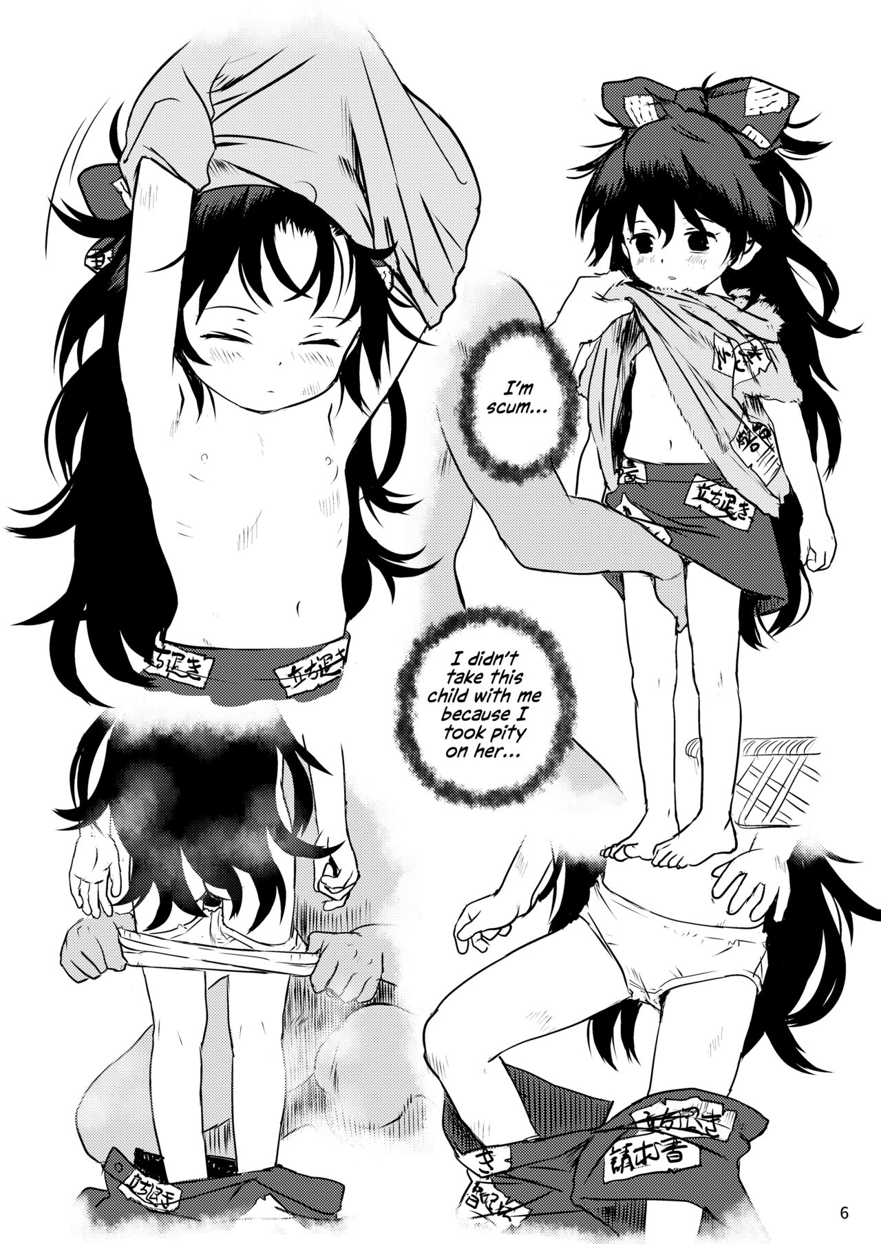 Omegumi! Shion-chan! | A Blessing! Shion-chan page 6 full