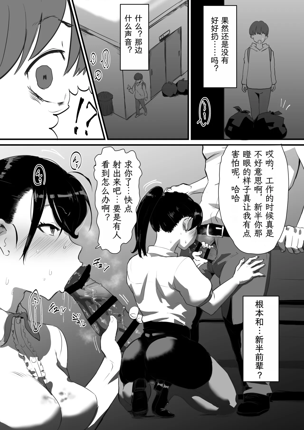 Ani→Yome ~Akogaredatta Ani ga Hisashiburi ni Attara MesuAni ni natta node Oyomesan ni suru~ page 3 full