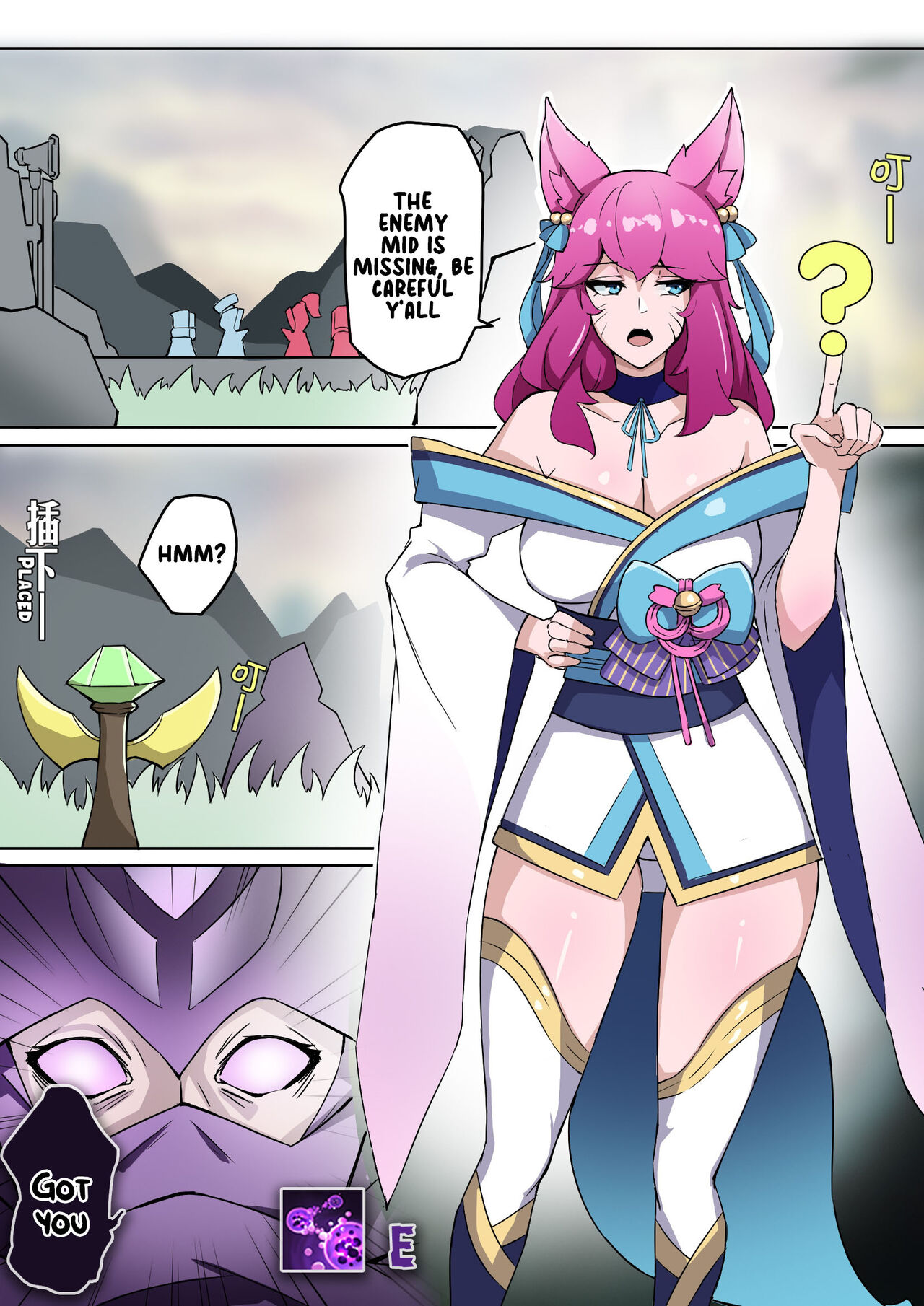 Voidlings Invasion | 虚空虫袭 page 2 full
