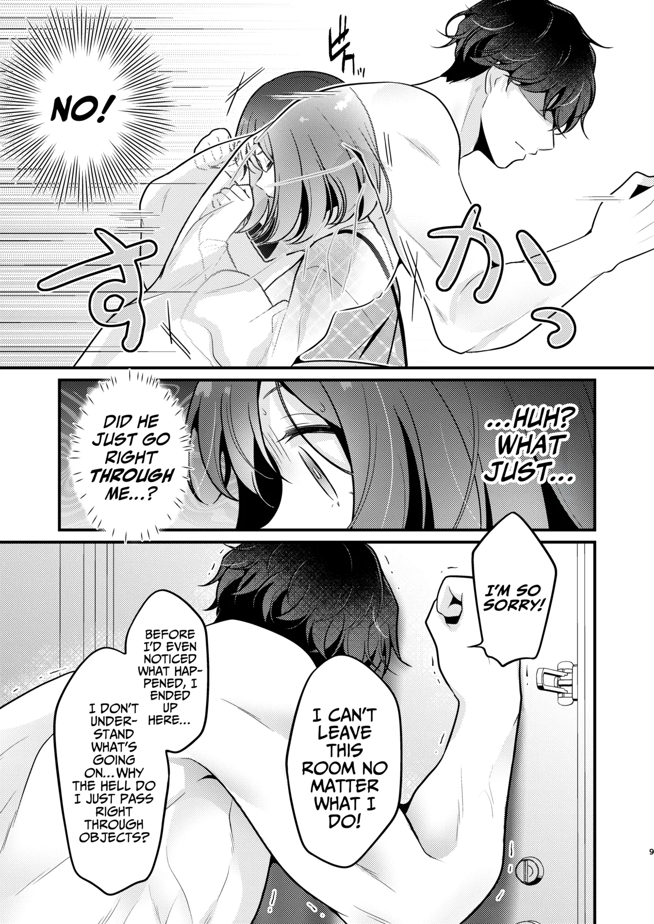 Gori Macho Yuurei ni Maiban Kakareteimasu! page 9 full