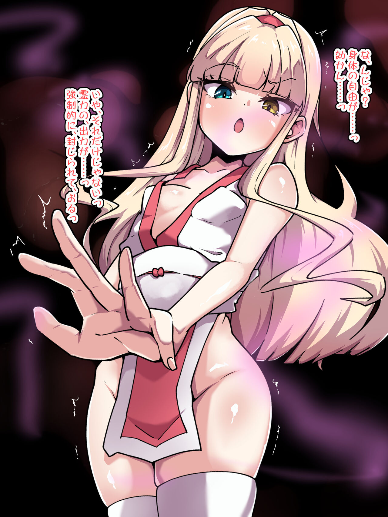 Shoujikimono wa Daraku suru page 6 full