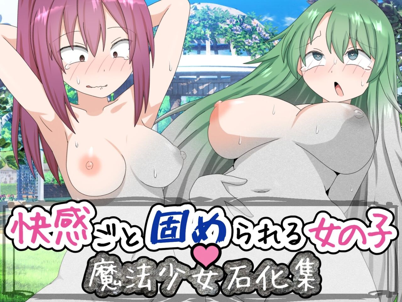 Pyua na tamashi itadaki masu mahoshojo sekika shu page 1 full