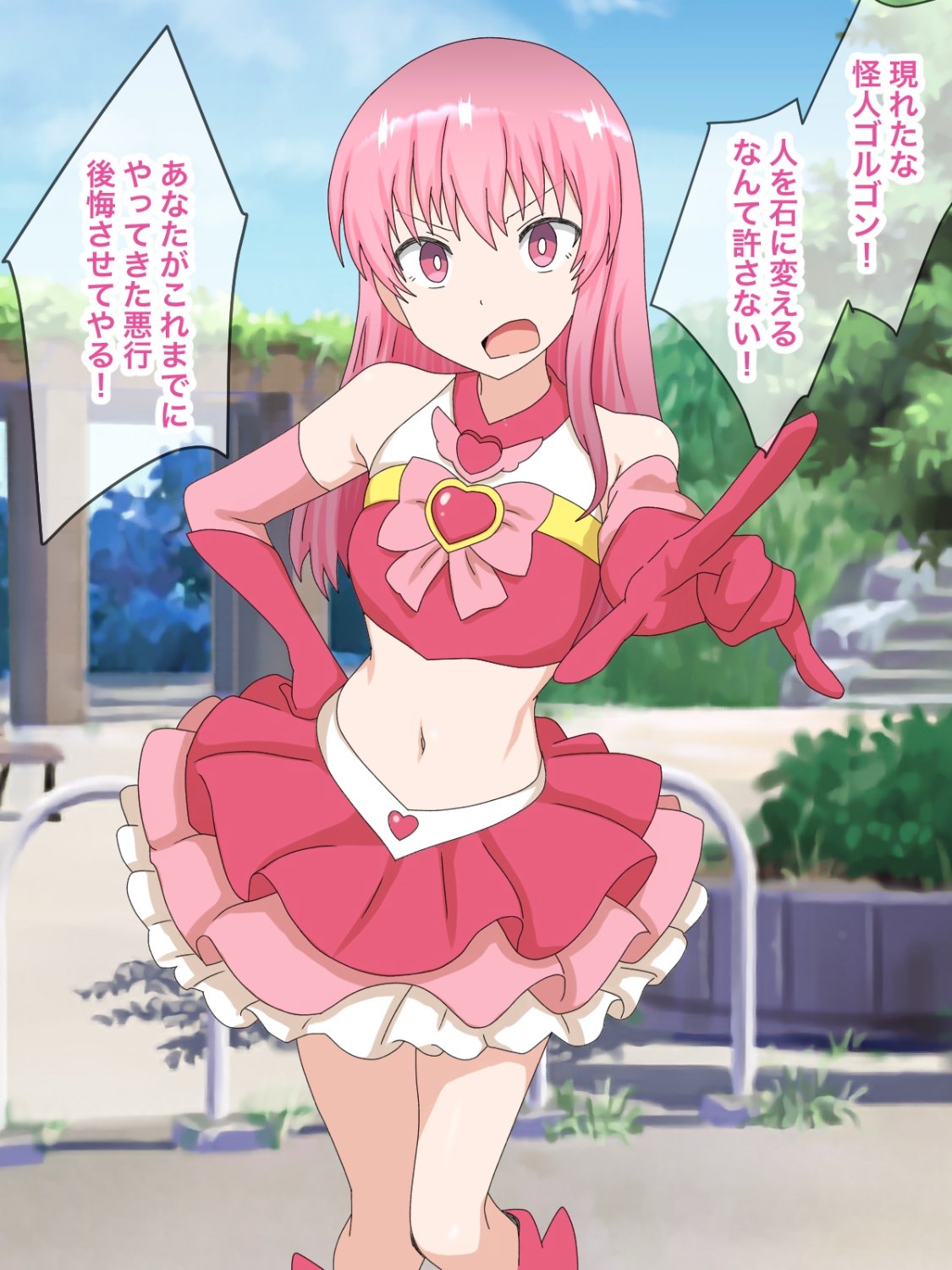 Pyua na tamashi itadaki masu mahoshojo sekika shu page 3 full