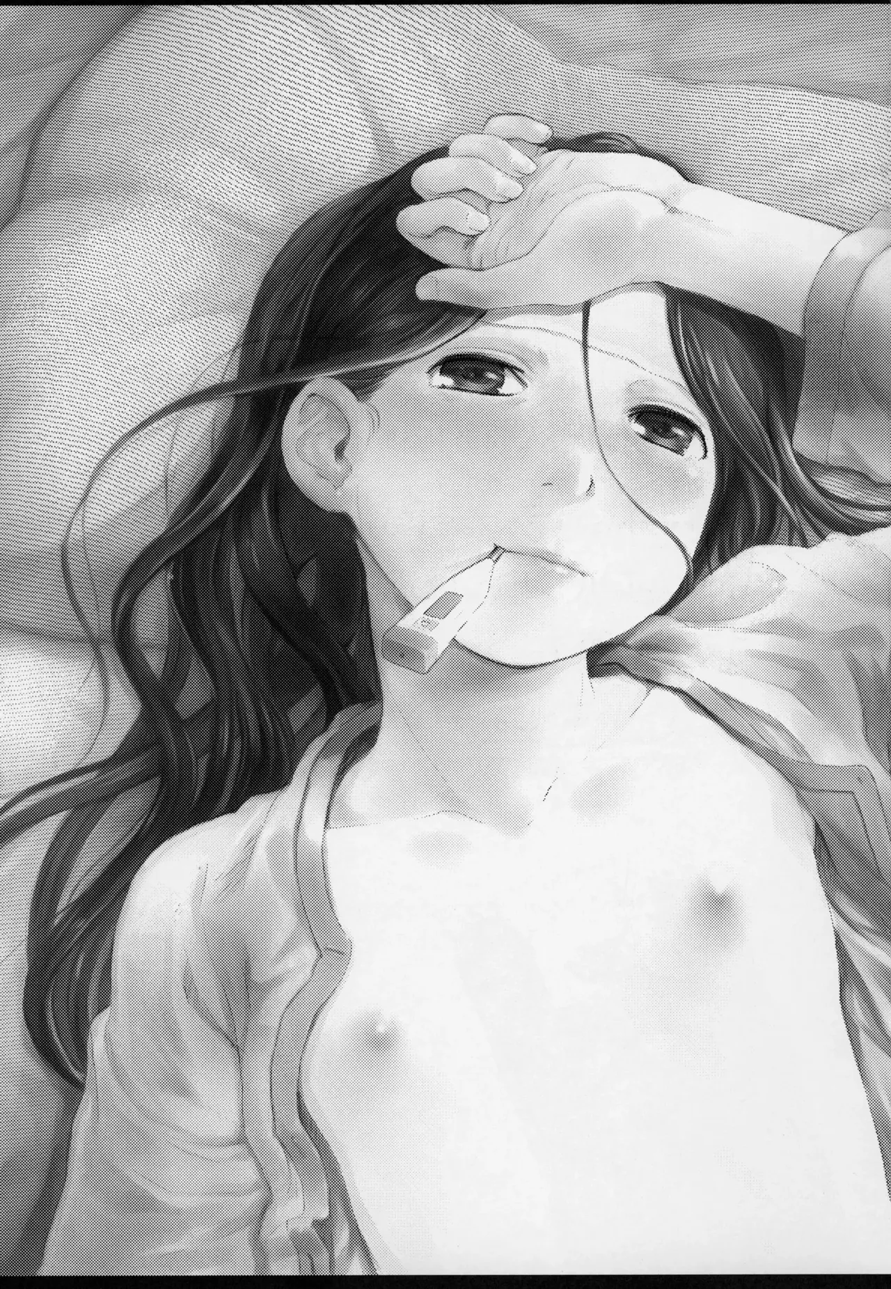 37-sai to 1X-sai ga Kaze Hiite!? page 3 full