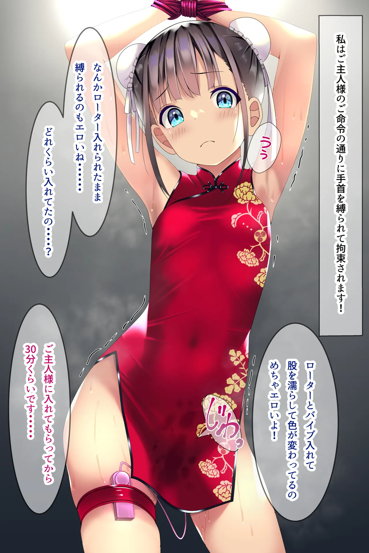 Chakui Bukkake Hon 3 page 4 full