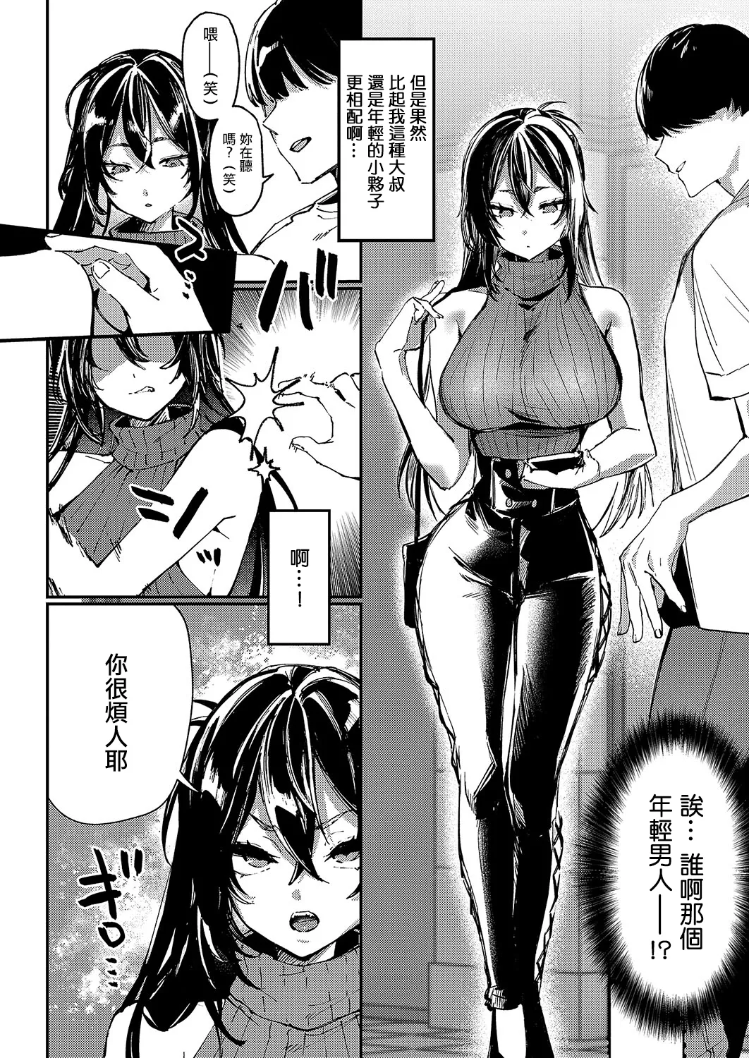 MORE_&_MORE_plus page 2 full