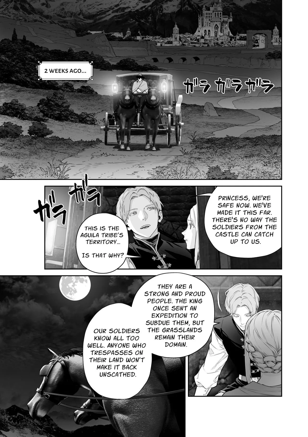 The Barbarians' Bride: The Fallen Princess | 蛮族の花嫁～墜ちた姫君～ page 6 full