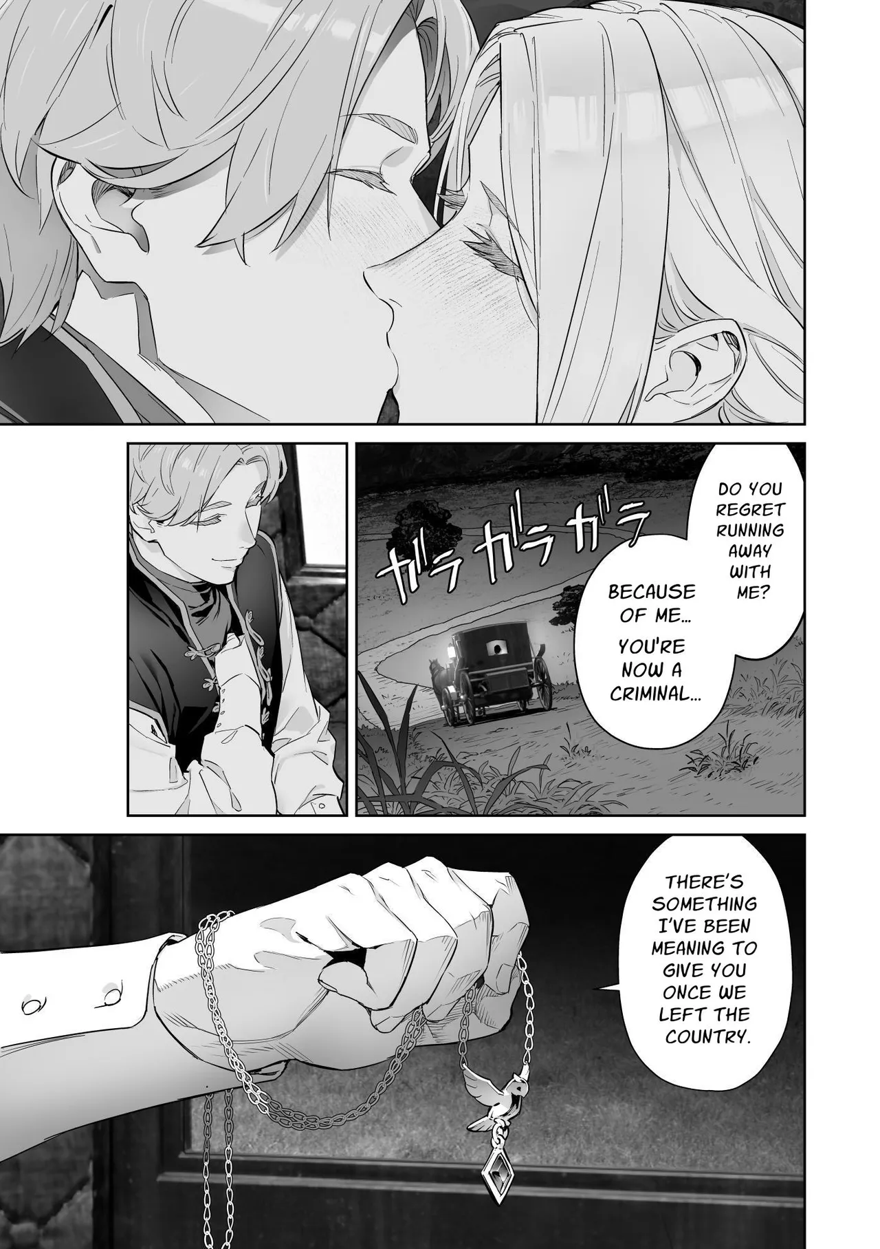 The Barbarians' Bride: The Fallen Princess | 蛮族の花嫁～墜ちた姫君～ page 8 full