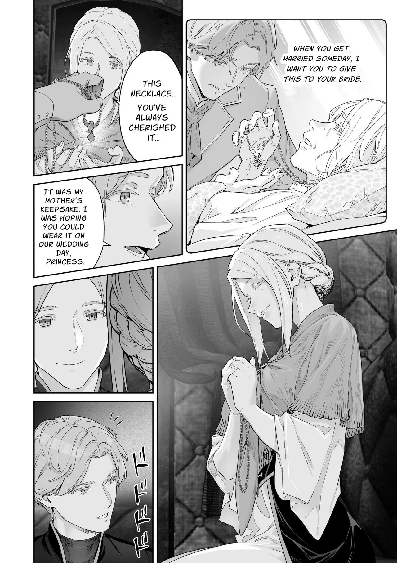 The Barbarians' Bride: The Fallen Princess | 蛮族の花嫁～墜ちた姫君～ page 9 full