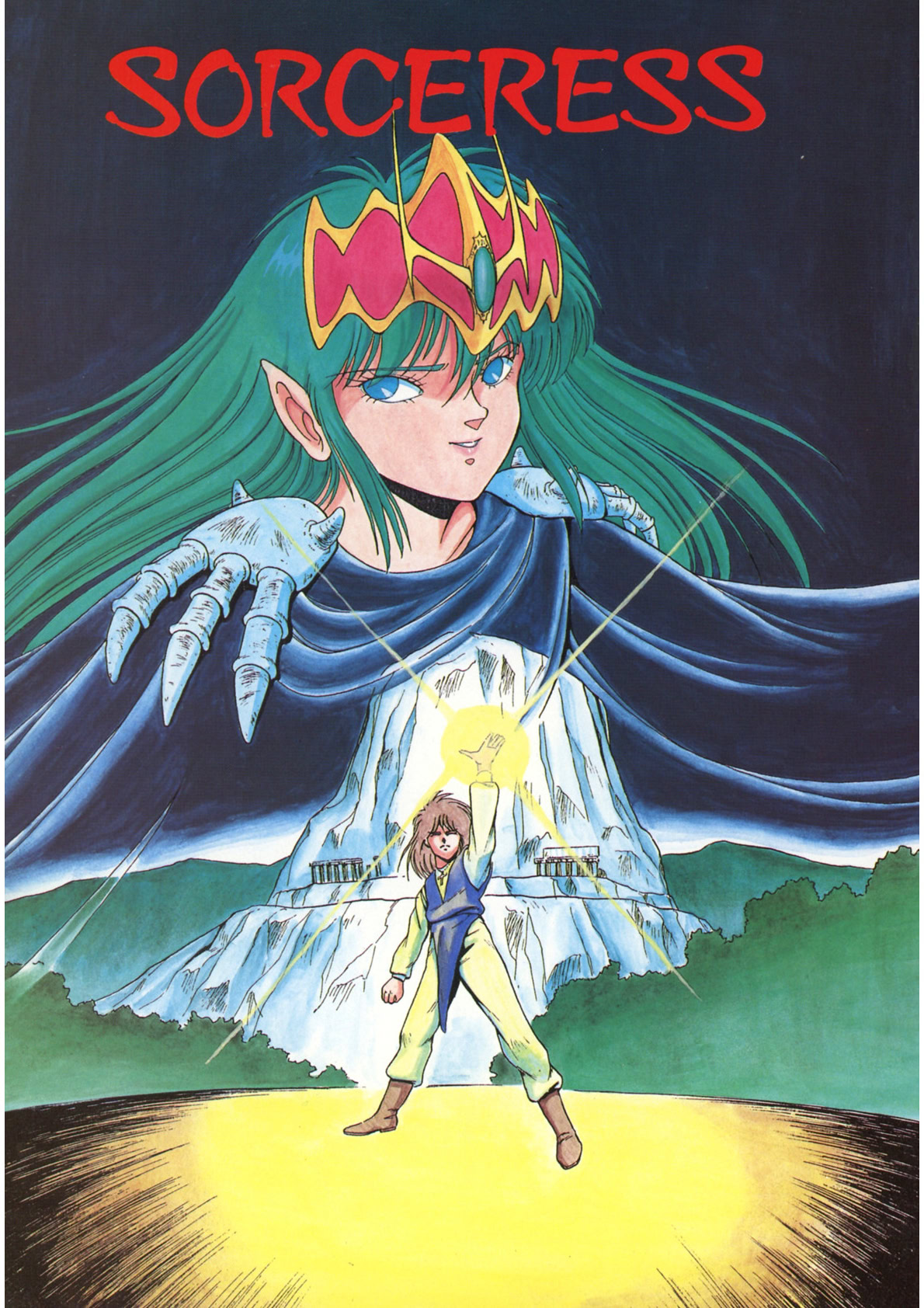 Bishoujo Ageru page 4 full