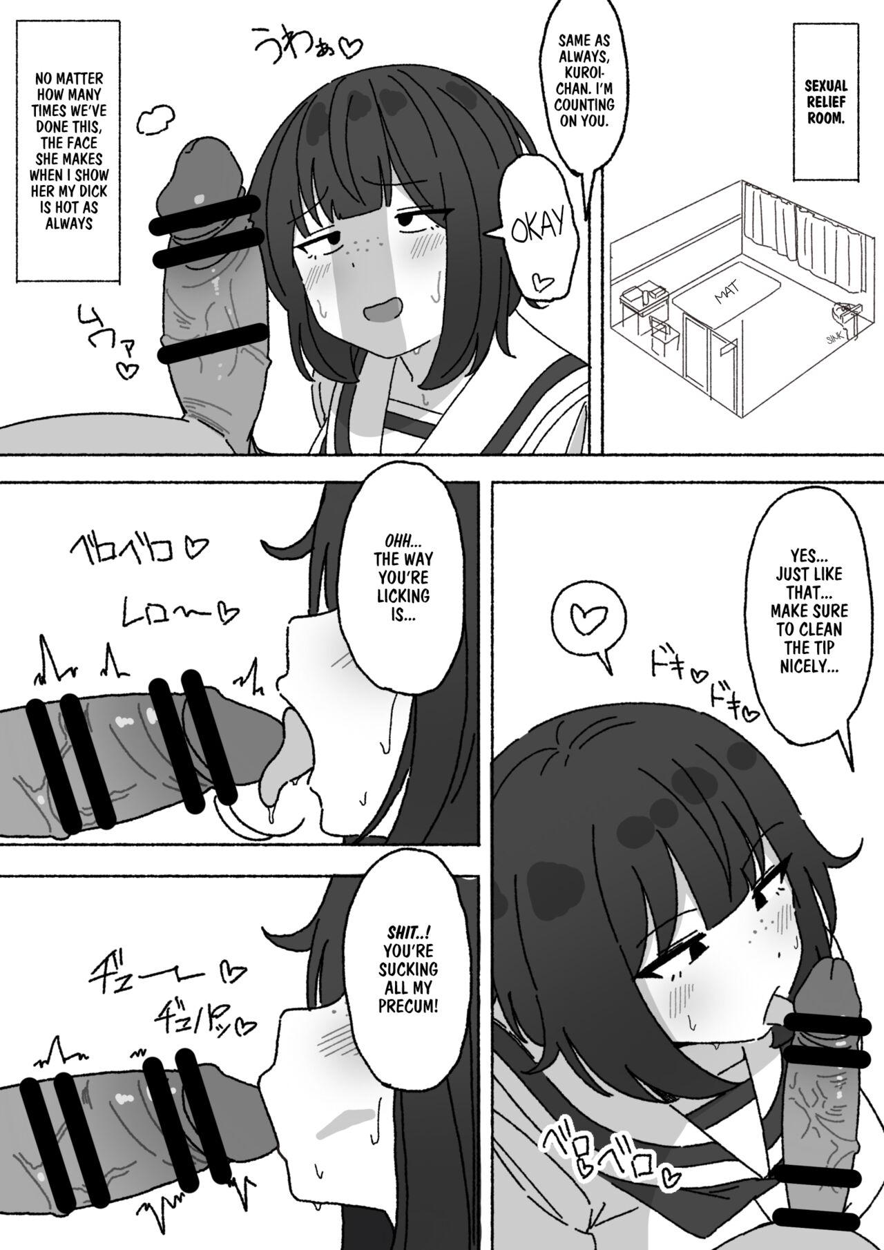 Funinki Seishori Touban Kuroi-chan Tsukatte Iru no wa Kurasu de Ore Dake | I'm The Only One in The Class Who's Using The Unpopular Sexual Relief Staff, Kuroi-chan page 5 full