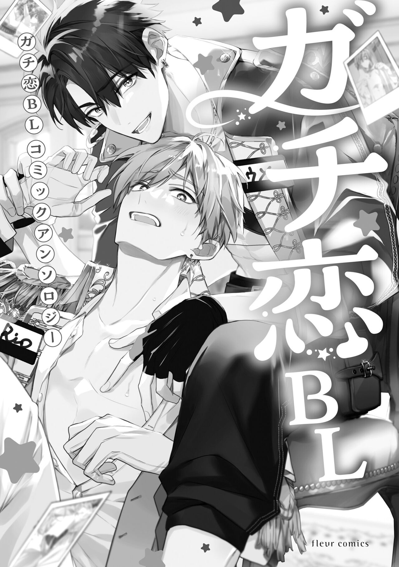 Gachikoi BL Anthology page 3 full