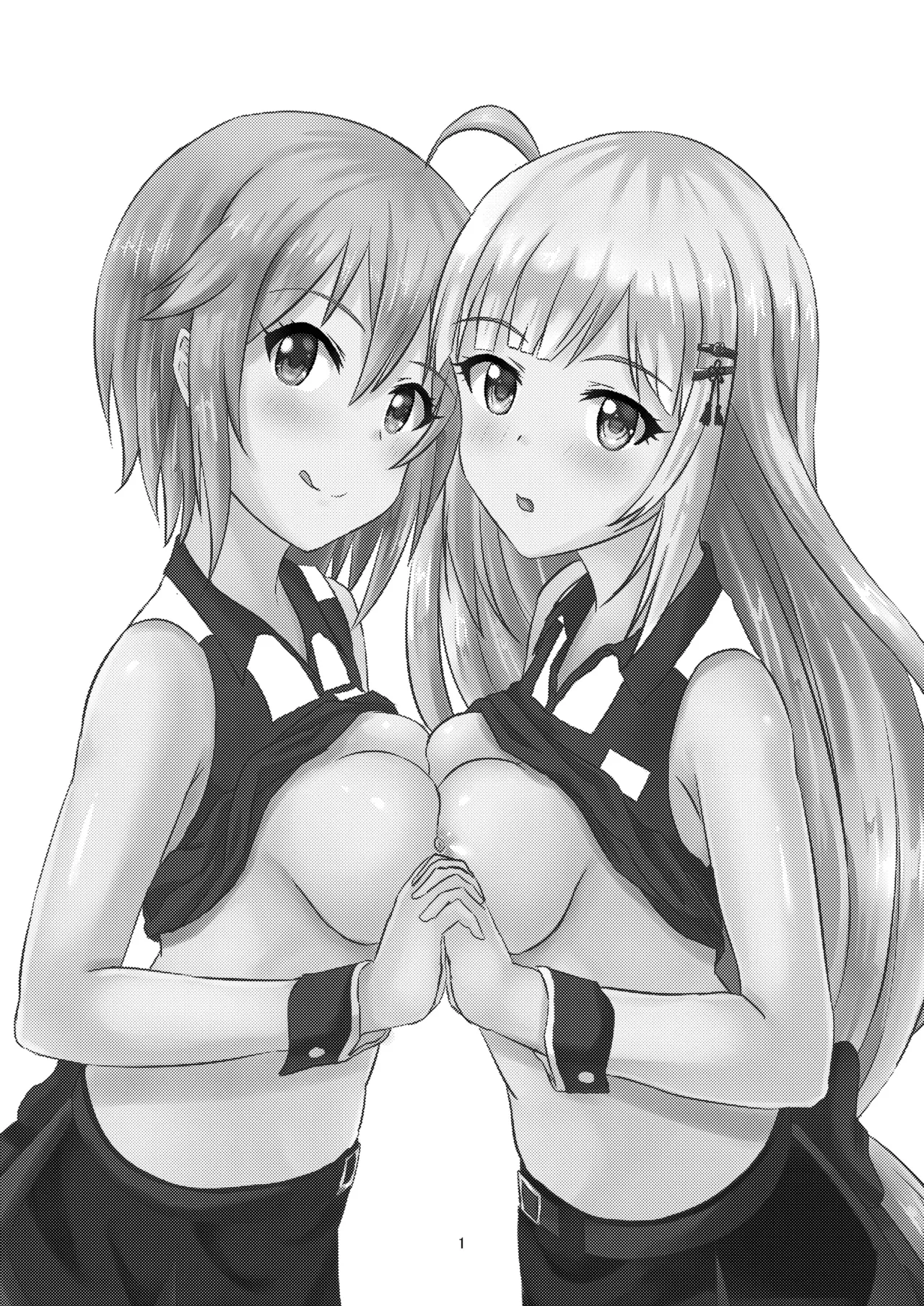 牛丼屋おっぱい大盛りあそこはつゆだく page 2 full