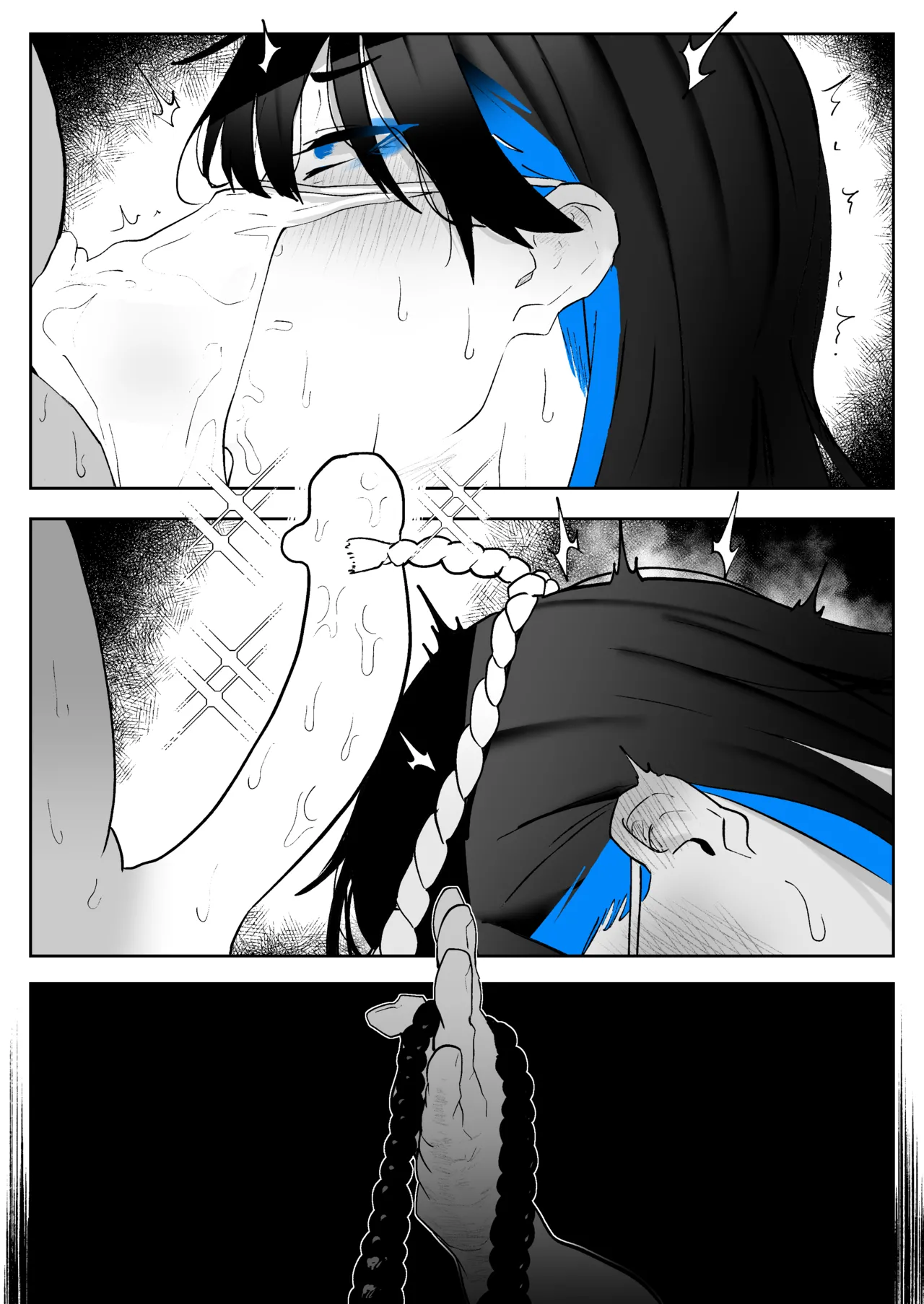 ラクガキ『町田ちゃんと因習村』② page 6 full