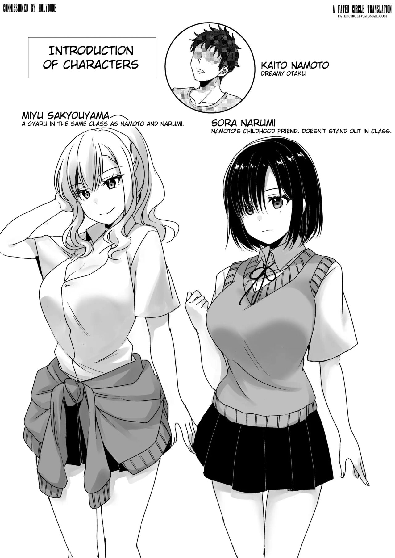 MistakeR ~Jimi de Kyonyuu na Osananjimi wo Saimin Appli de Risou no Ero-gal ni Kaizou Shite Koibito ni Suru Keikaku~ page 2 full