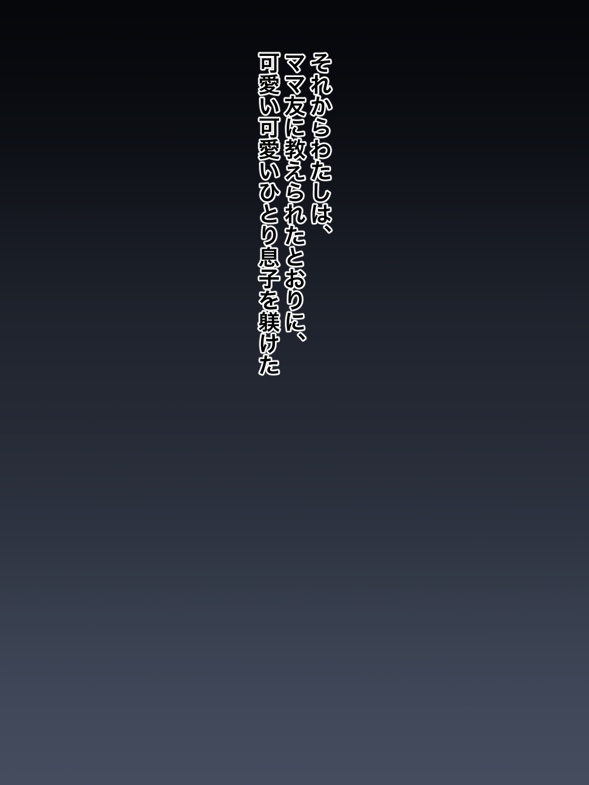 Moms who train their beloved sons' ketsuma to obedient females with penibanchi page 10 full