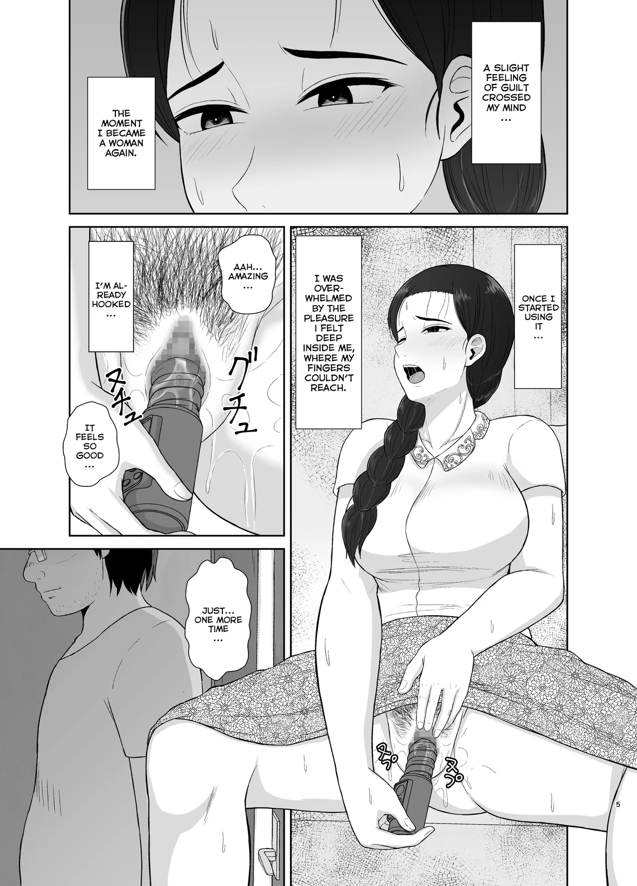 Haha wa Omocha 1 | Mom is My Toy 1 page 5 full