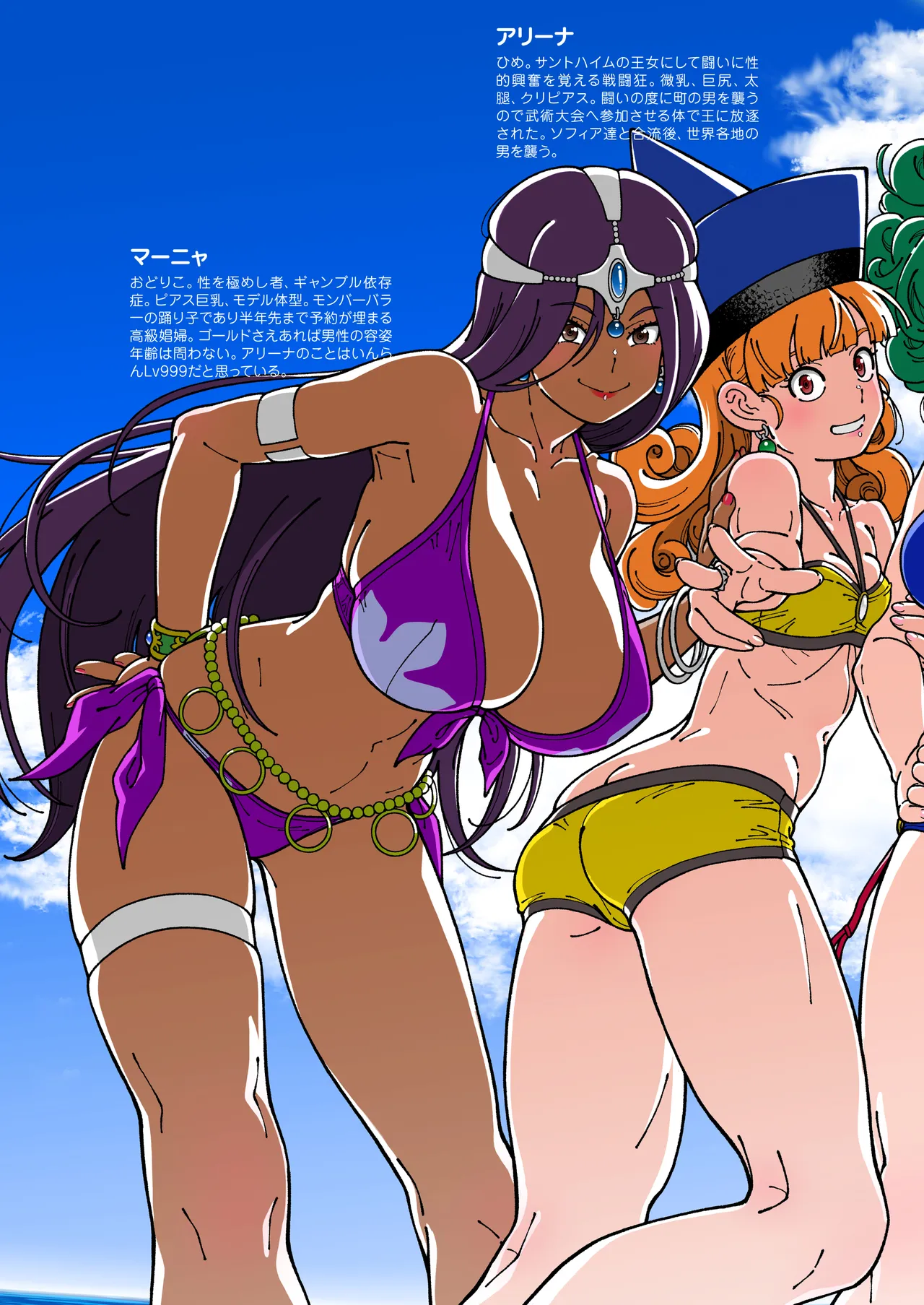 ぱふぱふの書（天）中巻 page 8 full