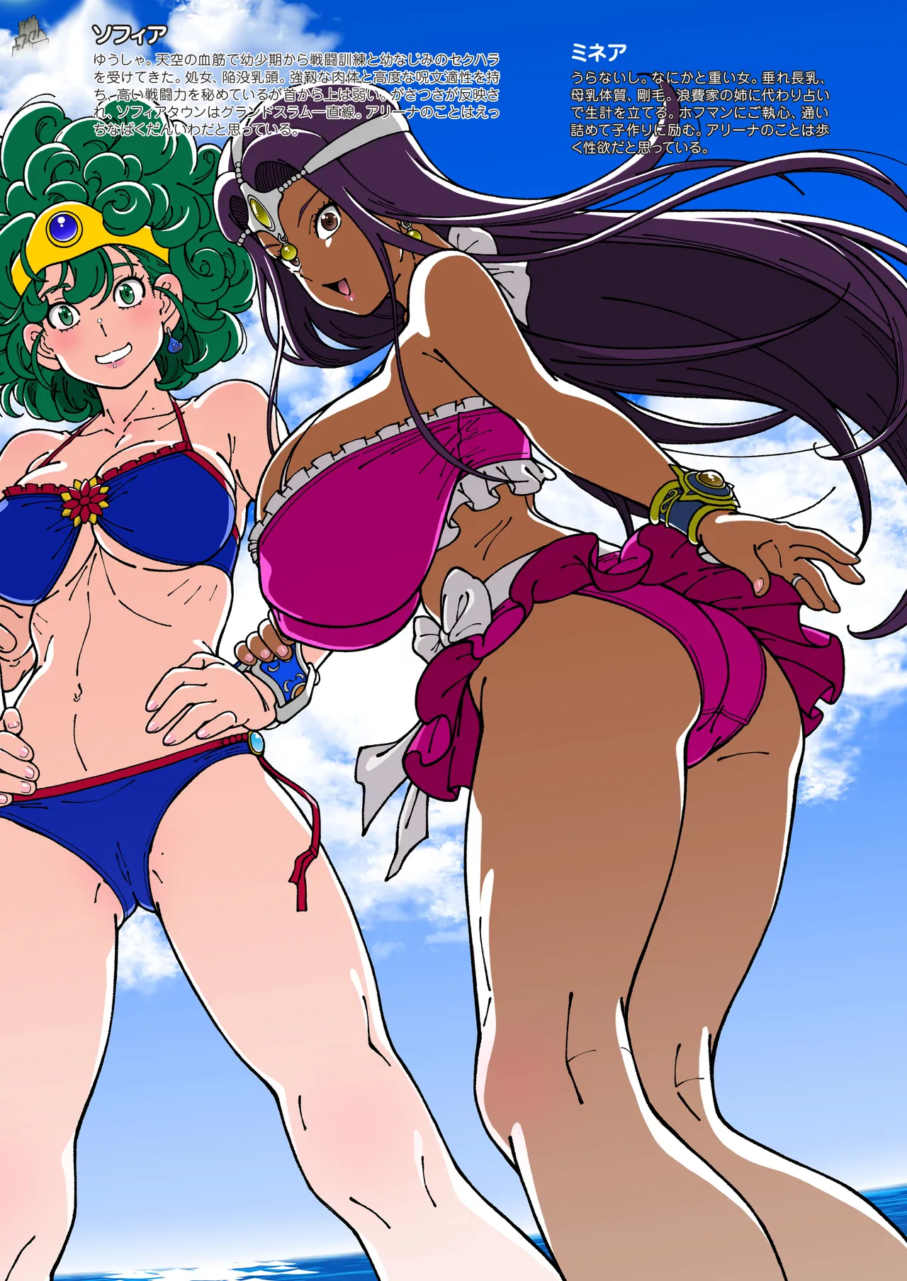 ぱふぱふの書（天）中巻 page 9 full