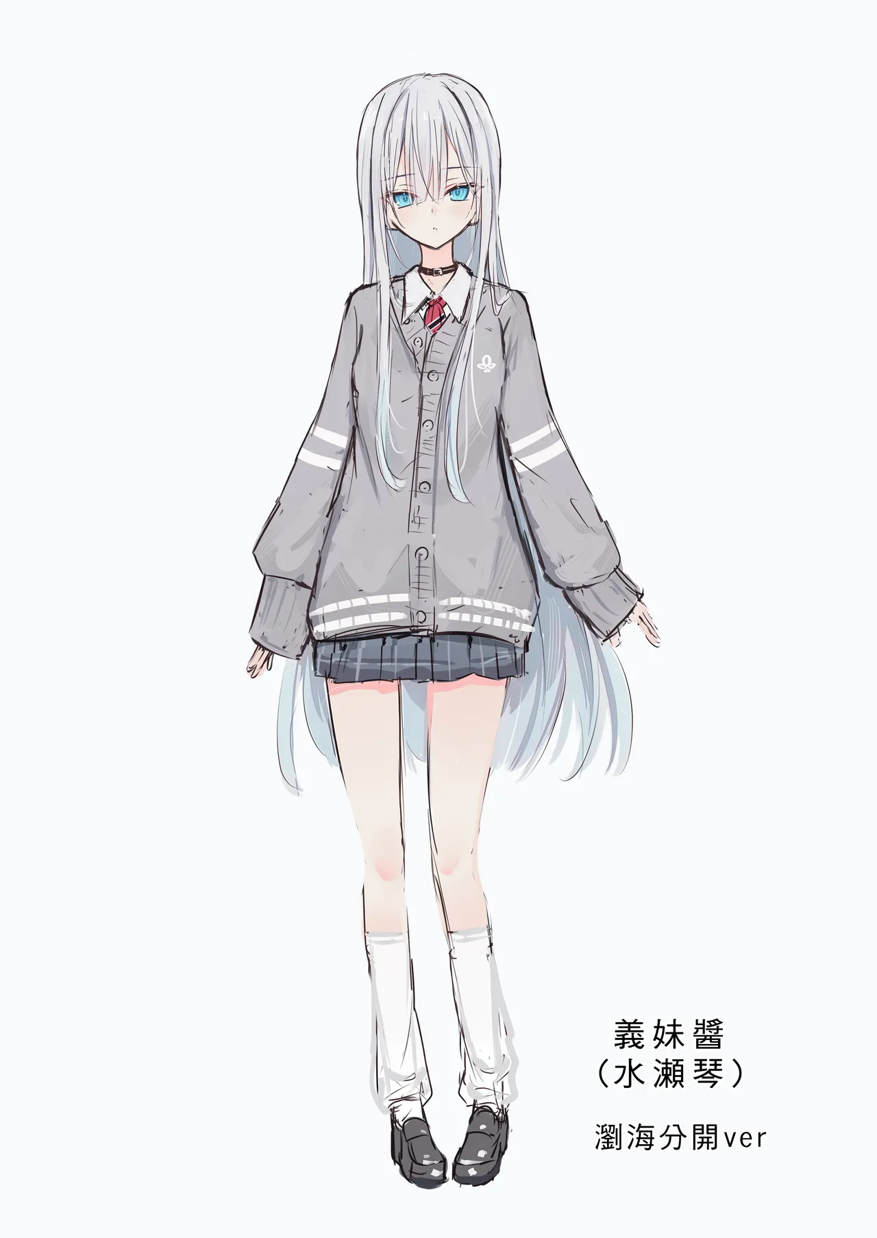 Gimai-chan page 1 full