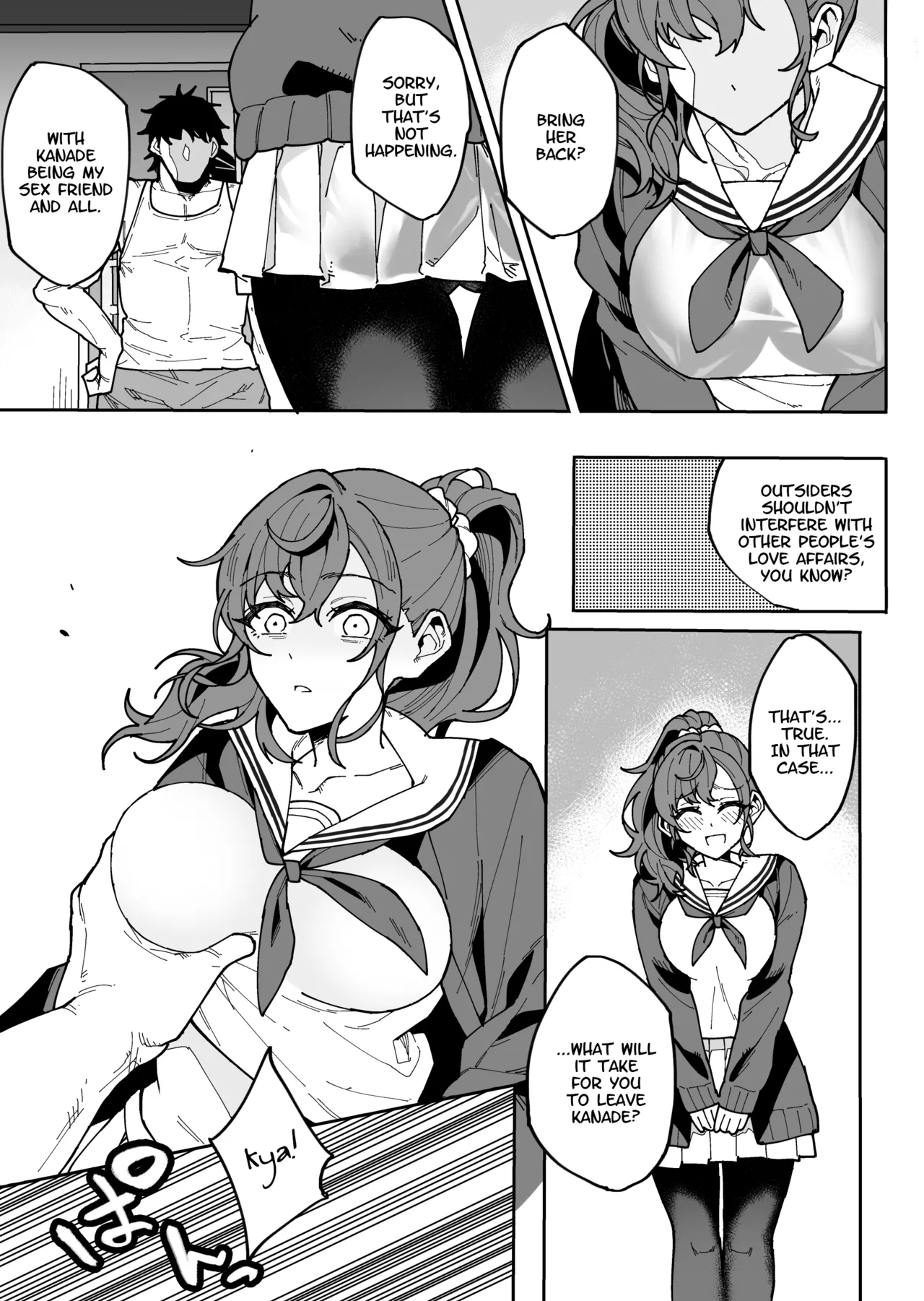 Kedamono no Sekai page 4 full