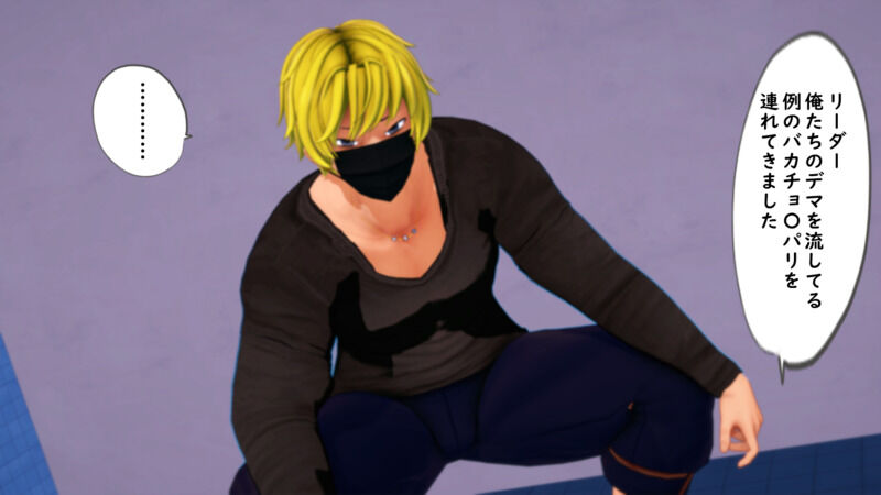 The Passion of Netto-uyoku Bocchi-chan page 10 full