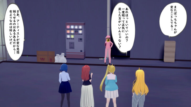 The Passion of Netto-uyoku Bocchi-chan page 3 full