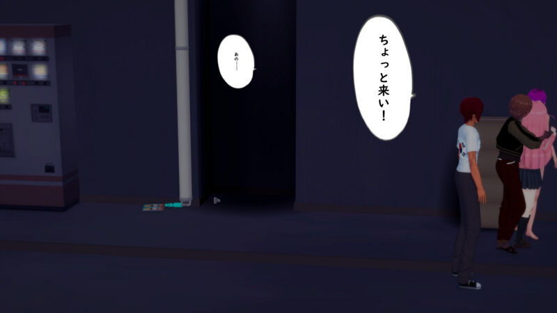 The Passion of Netto-uyoku Bocchi-chan page 8 full