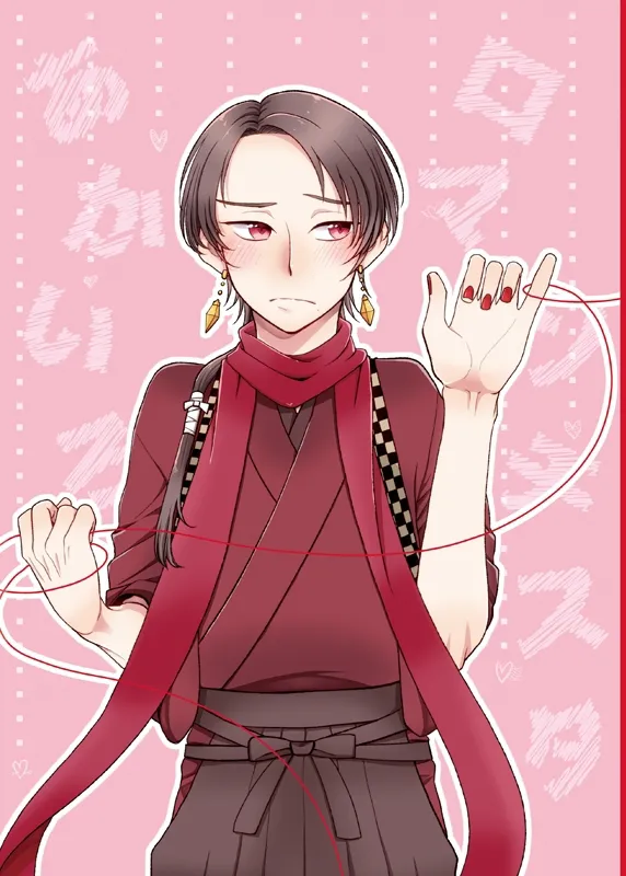 Akairo Romantics page 1 full