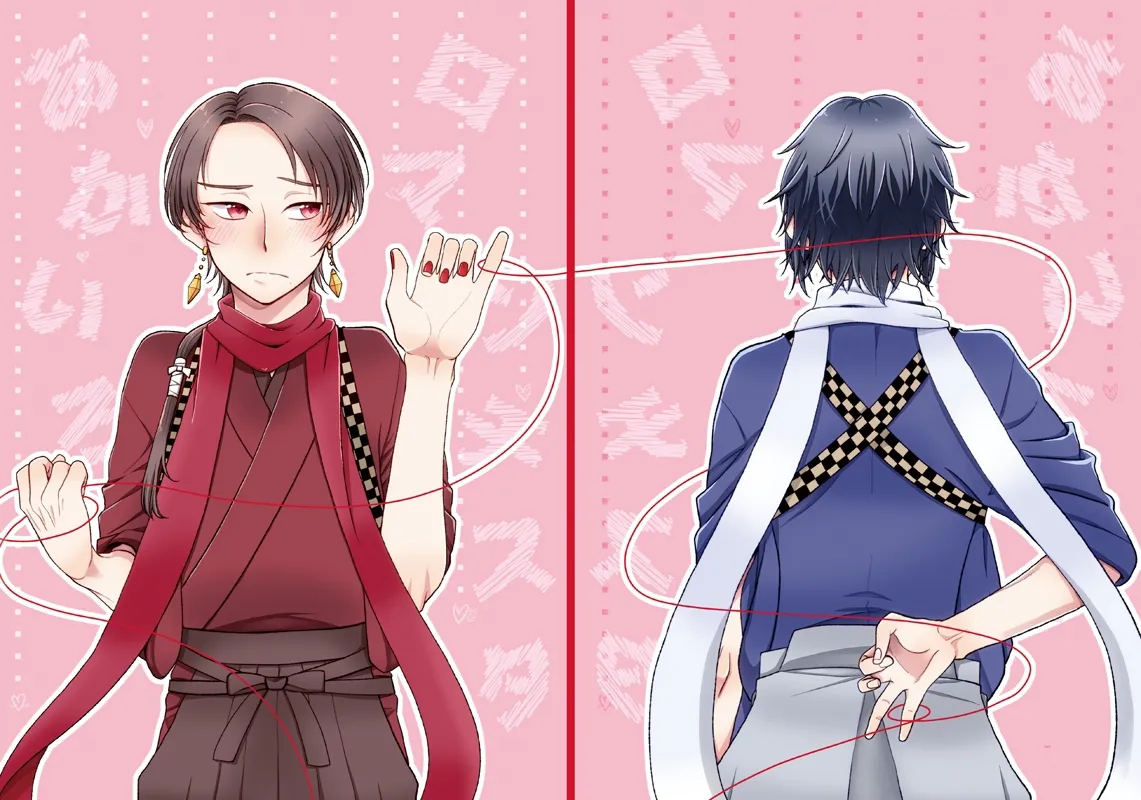 Akairo Romantics page 2 full