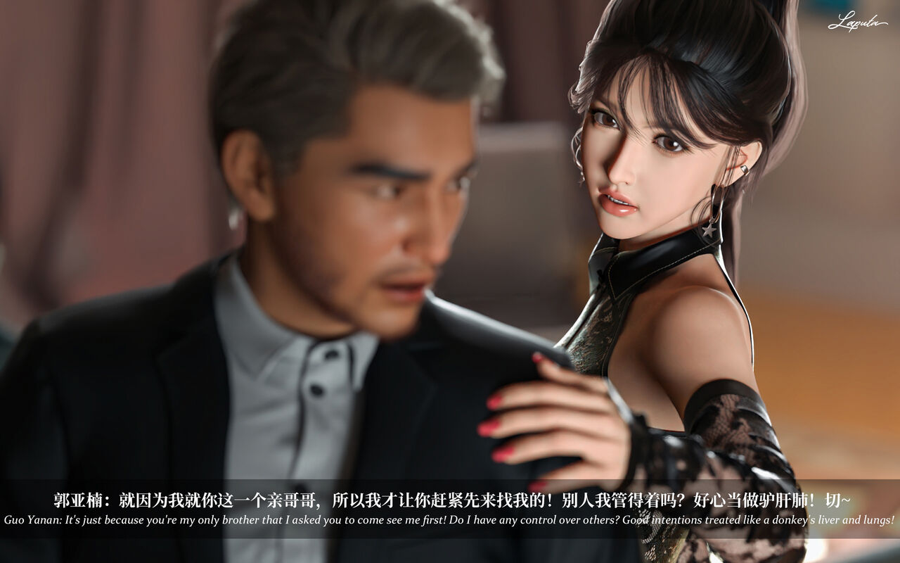 淫母日记 03 page 10 full