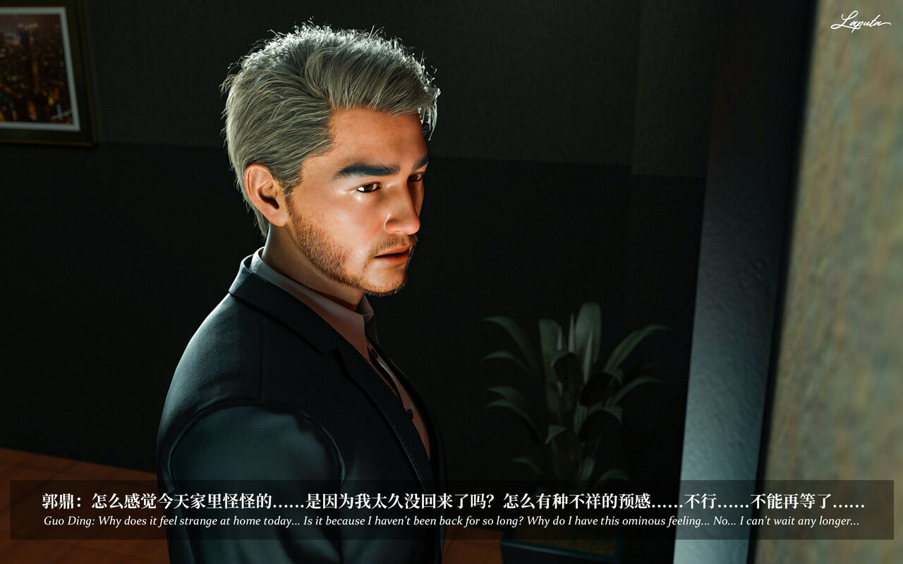 淫母日记 03 page 2 full