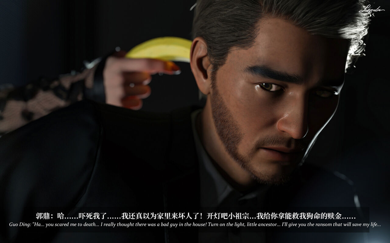 淫母日记 03 page 7 full