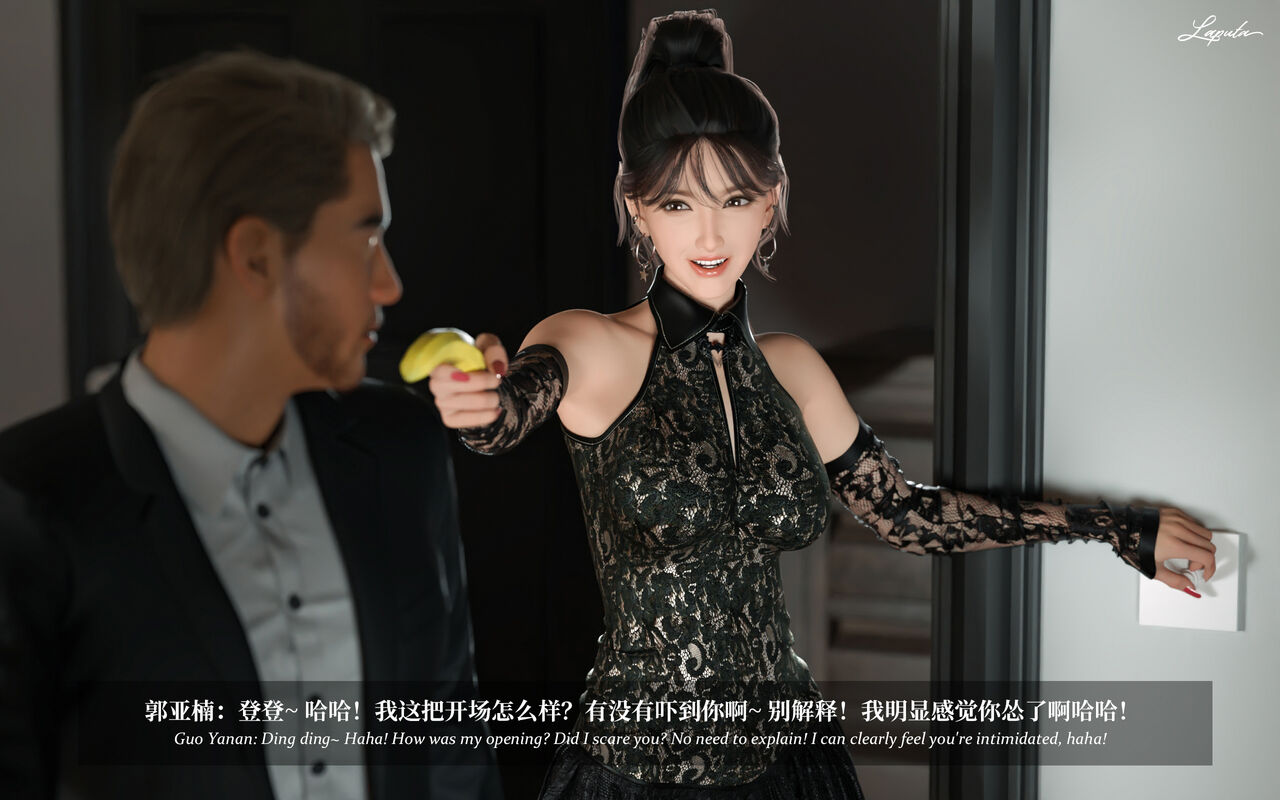 淫母日记 03 page 8 full