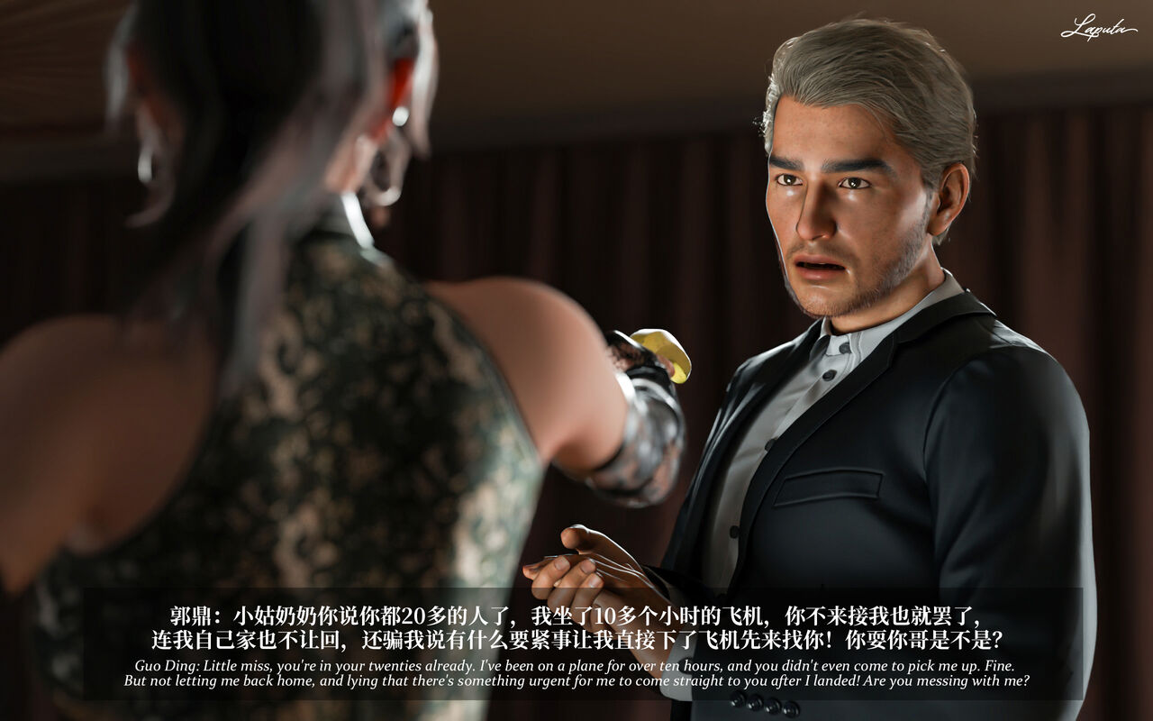 淫母日记 03 page 9 full