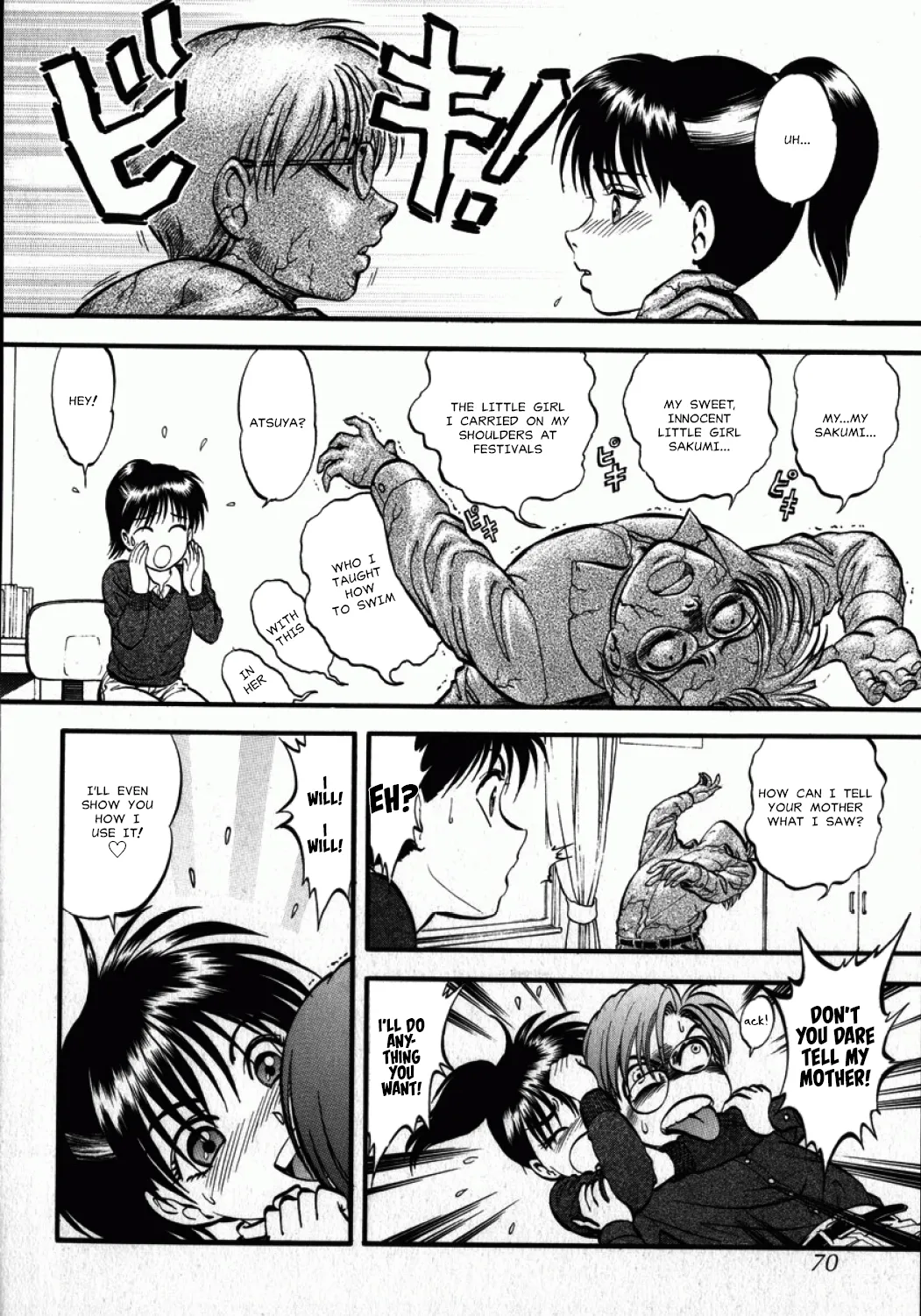 Private Tutor Atsuya page 4 full